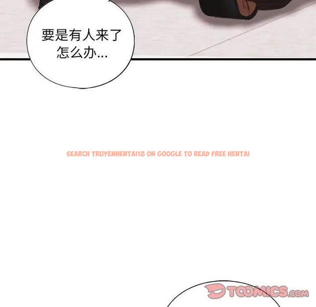 查看漫画不要欺負我姐姐/我的繼姐 - 第20話 - tymanga.com中的1899916图片