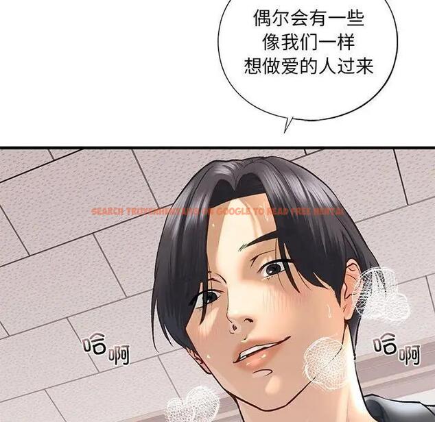 查看漫画不要欺負我姐姐/我的繼姐 - 第20話 - tymanga.com中的1899917图片