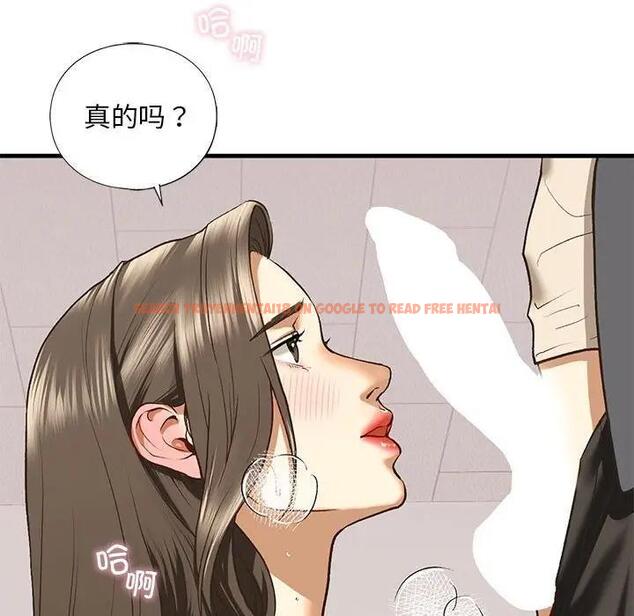 查看漫画不要欺負我姐姐/我的繼姐 - 第20話 - tymanga.com中的1899919图片