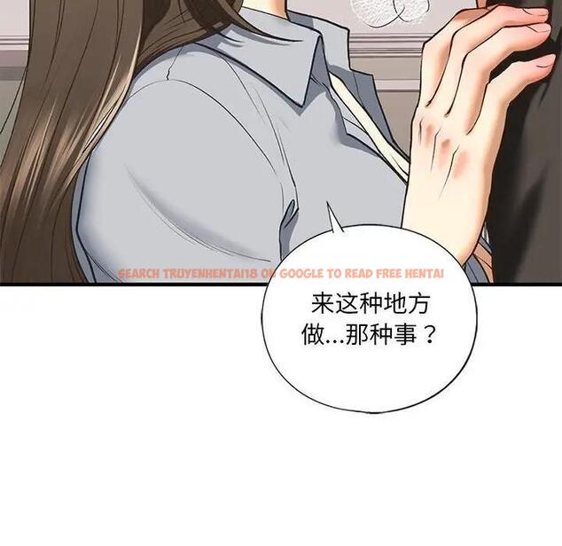 查看漫画不要欺負我姐姐/我的繼姐 - 第20話 - tymanga.com中的1899920图片