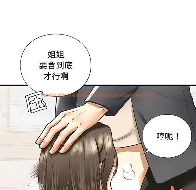 查看漫画不要欺負我姐姐/我的繼姐 - 第20話 - tymanga.com中的1899927图片