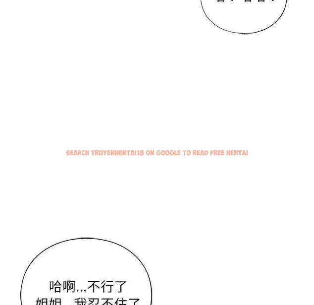 查看漫画不要欺負我姐姐/我的繼姐 - 第20話 - tymanga.com中的1899931图片