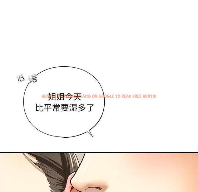查看漫画不要欺負我姐姐/我的繼姐 - 第20話 - tymanga.com中的1899942图片