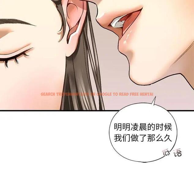 查看漫画不要欺負我姐姐/我的繼姐 - 第20話 - tymanga.com中的1899943图片