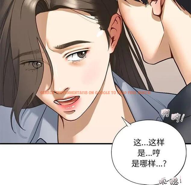 查看漫画不要欺負我姐姐/我的繼姐 - 第20話 - tymanga.com中的1899945图片
