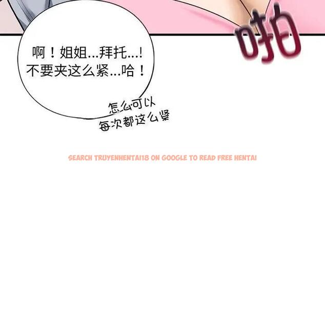 查看漫画不要欺負我姐姐/我的繼姐 - 第20話 - tymanga.com中的1899953图片