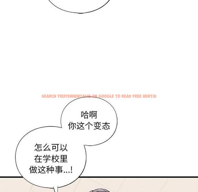 查看漫画不要欺負我姐姐/我的繼姐 - 第20話 - tymanga.com中的1899956图片