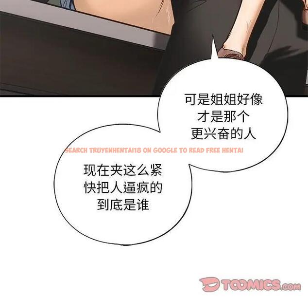 查看漫画不要欺負我姐姐/我的繼姐 - 第20話 - tymanga.com中的1899958图片
