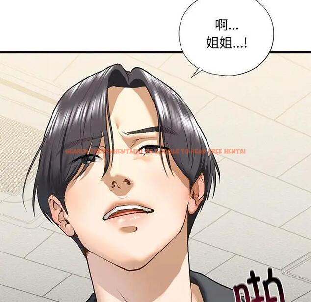 查看漫画不要欺負我姐姐/我的繼姐 - 第20話 - tymanga.com中的1899983图片