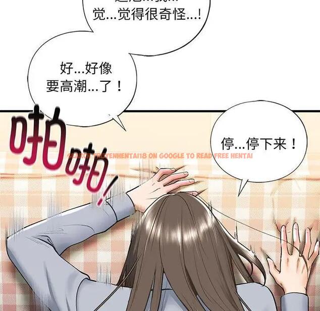 查看漫画不要欺負我姐姐/我的繼姐 - 第20話 - tymanga.com中的1899985图片