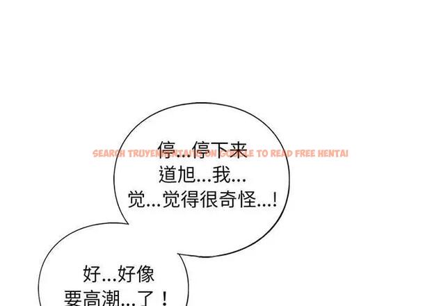 查看漫画不要欺負我姐姐/我的繼姐 - 第21話 - tymanga.com中的1899703图片