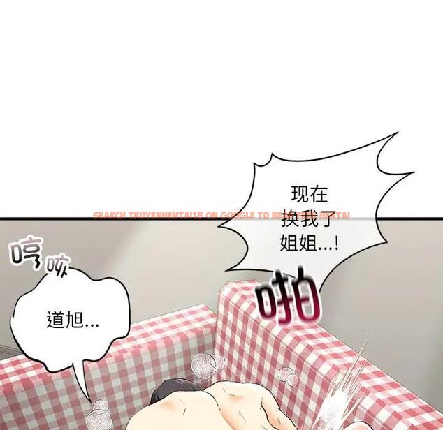 查看漫画不要欺負我姐姐/我的繼姐 - 第21話 - tymanga.com中的1899731图片