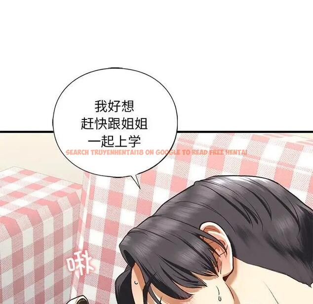 查看漫画不要欺負我姐姐/我的繼姐 - 第21話 - tymanga.com中的1899738图片