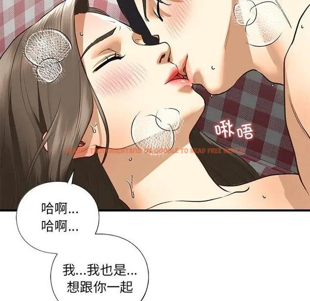 查看漫画不要欺負我姐姐/我的繼姐 - 第21話 - tymanga.com中的1899739图片