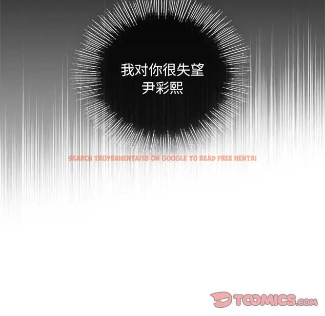 查看漫画不要欺負我姐姐/我的繼姐 - 第21話 - tymanga.com中的1899747图片