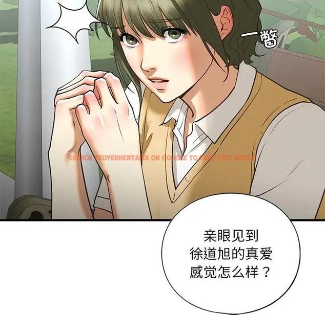 查看漫画不要欺負我姐姐/我的繼姐 - 第21話 - tymanga.com中的1899751图片