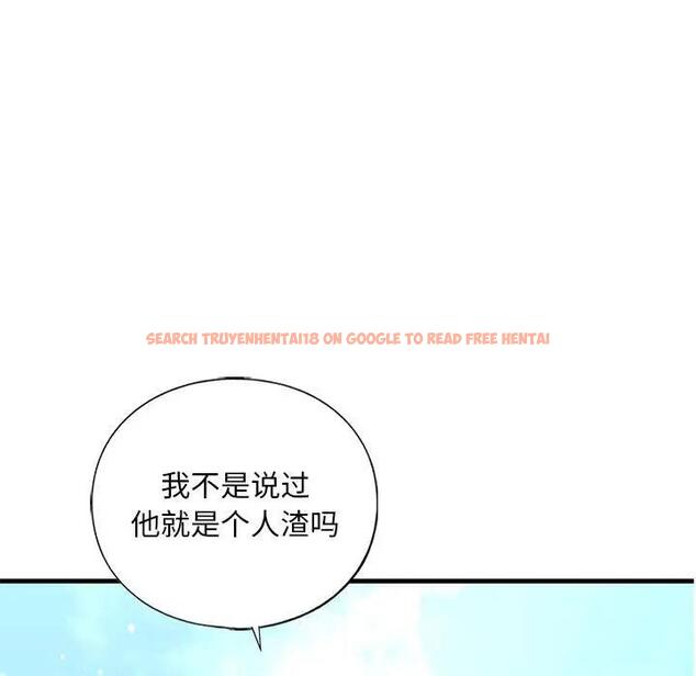 查看漫画不要欺負我姐姐/我的繼姐 - 第21話 - tymanga.com中的1899752图片