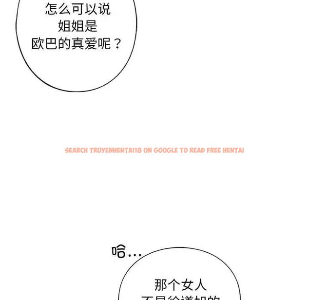 查看漫画不要欺負我姐姐/我的繼姐 - 第21話 - tymanga.com中的1899757图片