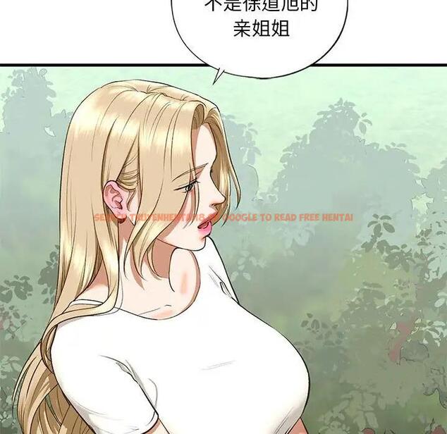 查看漫画不要欺負我姐姐/我的繼姐 - 第21話 - tymanga.com中的1899758图片