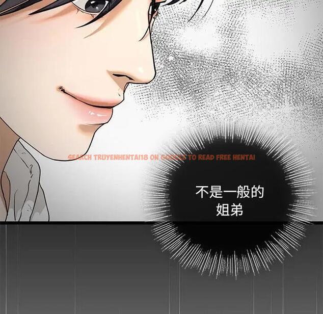 查看漫画不要欺負我姐姐/我的繼姐 - 第21話 - tymanga.com中的1899763图片