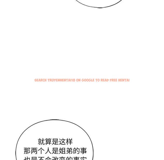 查看漫画不要欺負我姐姐/我的繼姐 - 第21話 - tymanga.com中的1899767图片