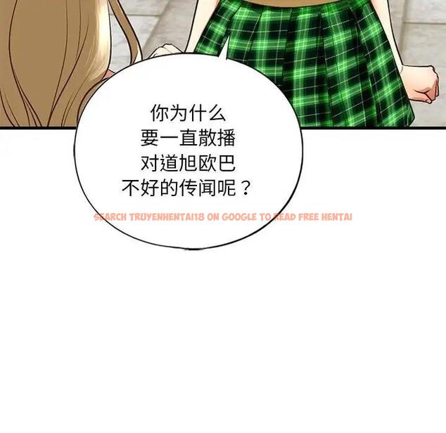 查看漫画不要欺負我姐姐/我的繼姐 - 第21話 - tymanga.com中的1899769图片