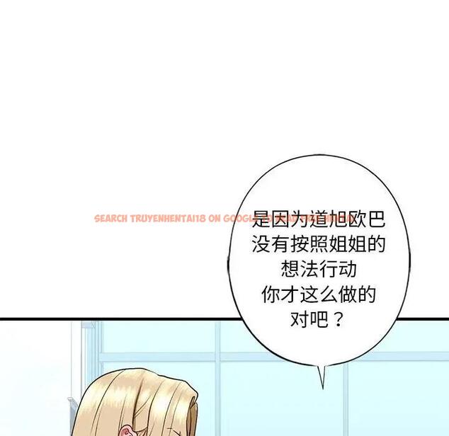 查看漫画不要欺負我姐姐/我的繼姐 - 第21話 - tymanga.com中的1899770图片