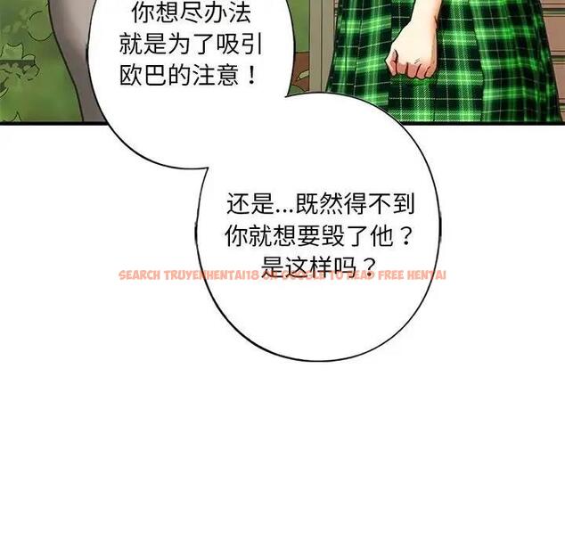 查看漫画不要欺負我姐姐/我的繼姐 - 第21話 - tymanga.com中的1899772图片