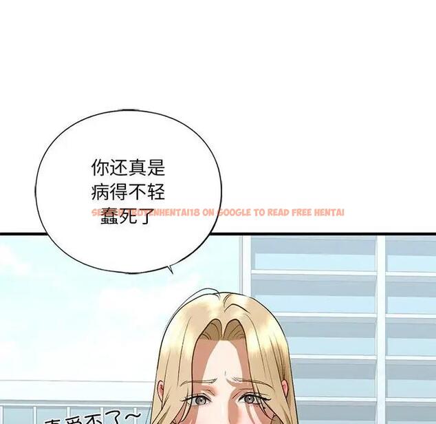 查看漫画不要欺負我姐姐/我的繼姐 - 第21話 - tymanga.com中的1899773图片