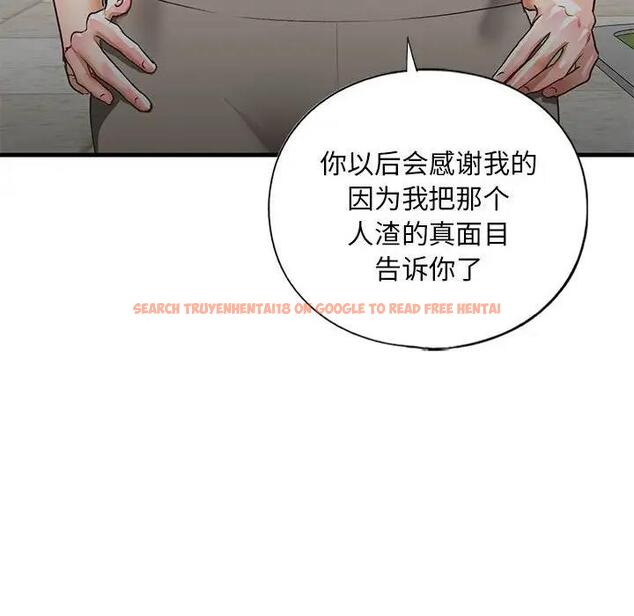 查看漫画不要欺負我姐姐/我的繼姐 - 第21話 - tymanga.com中的1899775图片