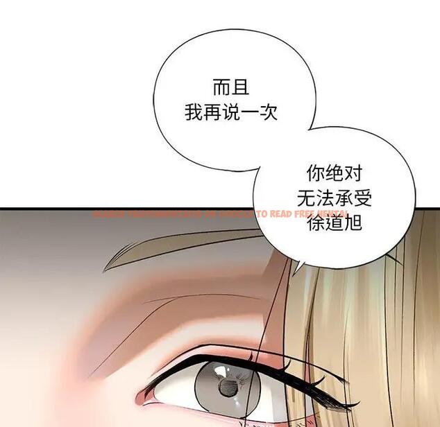 查看漫画不要欺負我姐姐/我的繼姐 - 第21話 - tymanga.com中的1899776图片