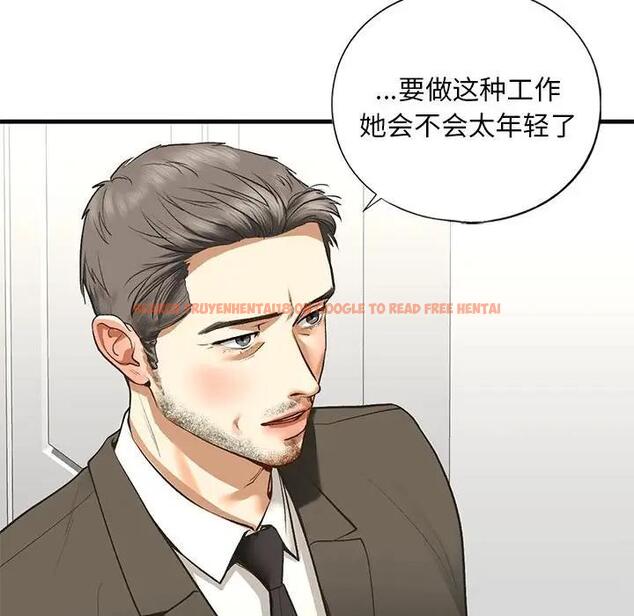 查看漫画不要欺負我姐姐/我的繼姐 - 第21話 - tymanga.com中的1899794图片