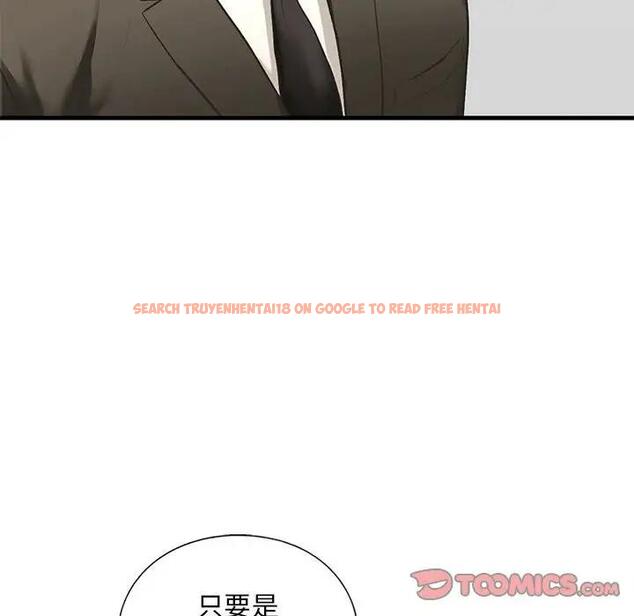 查看漫画不要欺負我姐姐/我的繼姐 - 第21話 - tymanga.com中的1899795图片