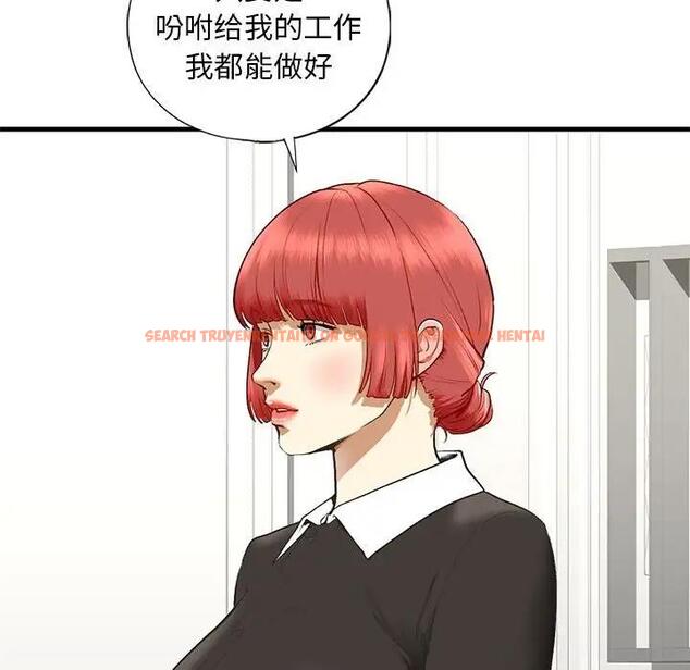 查看漫画不要欺負我姐姐/我的繼姐 - 第21話 - tymanga.com中的1899796图片