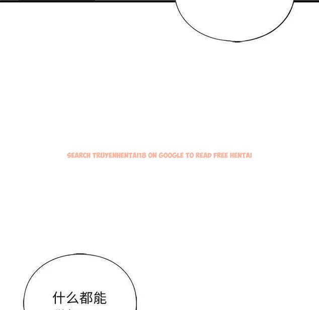 查看漫画不要欺負我姐姐/我的繼姐 - 第21話 - tymanga.com中的1899798图片