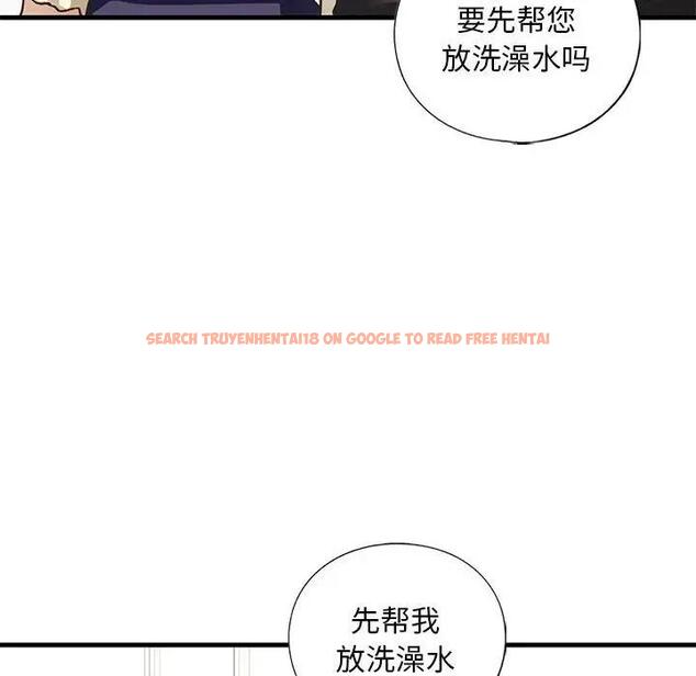 查看漫画不要欺負我姐姐/我的繼姐 - 第21話 - tymanga.com中的1899802图片