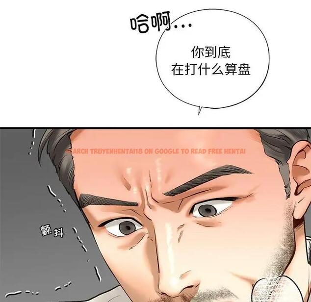 查看漫画不要欺負我姐姐/我的繼姐 - 第21話 - tymanga.com中的1899812图片