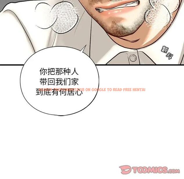 查看漫画不要欺負我姐姐/我的繼姐 - 第21話 - tymanga.com中的1899813图片