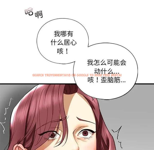 查看漫画不要欺負我姐姐/我的繼姐 - 第21話 - tymanga.com中的1899814图片