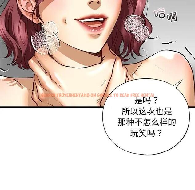 查看漫画不要欺負我姐姐/我的繼姐 - 第21話 - tymanga.com中的1899815图片