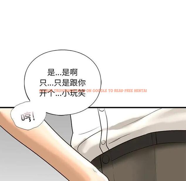 查看漫画不要欺負我姐姐/我的繼姐 - 第21話 - tymanga.com中的1899816图片