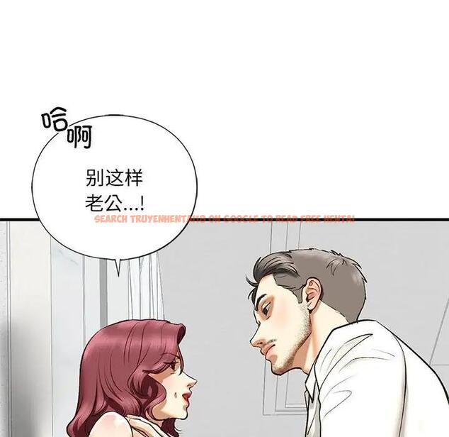 查看漫画不要欺負我姐姐/我的繼姐 - 第21話 - tymanga.com中的1899818图片