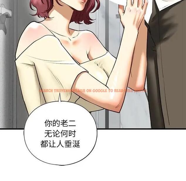 查看漫画不要欺負我姐姐/我的繼姐 - 第21話 - tymanga.com中的1899823图片