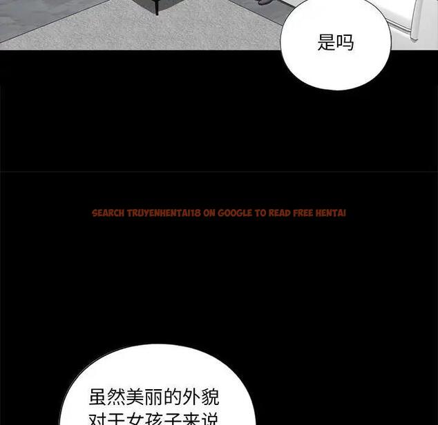 查看漫画不要欺負我姐姐/我的繼姐 - 第21話 - tymanga.com中的1899836图片