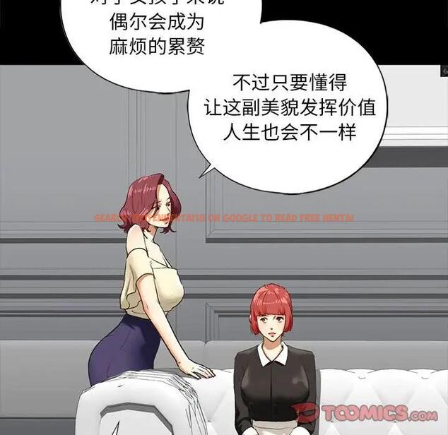 查看漫画不要欺負我姐姐/我的繼姐 - 第21話 - tymanga.com中的1899837图片