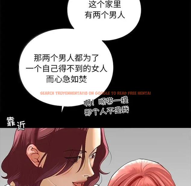 查看漫画不要欺負我姐姐/我的繼姐 - 第21話 - tymanga.com中的1899839图片