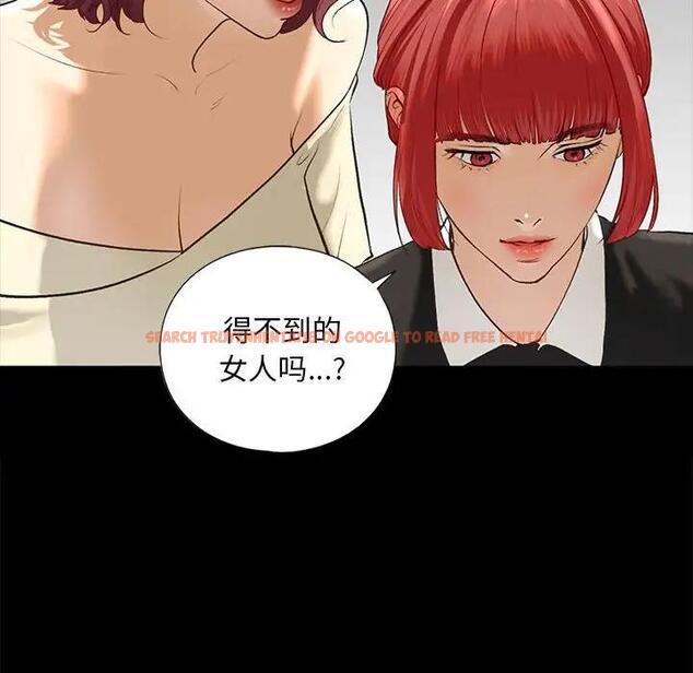 查看漫画不要欺負我姐姐/我的繼姐 - 第21話 - tymanga.com中的1899840图片