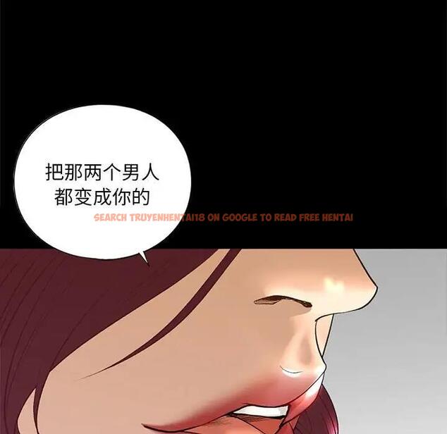 查看漫画不要欺負我姐姐/我的繼姐 - 第21話 - tymanga.com中的1899841图片