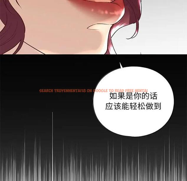 查看漫画不要欺負我姐姐/我的繼姐 - 第21話 - tymanga.com中的1899842图片