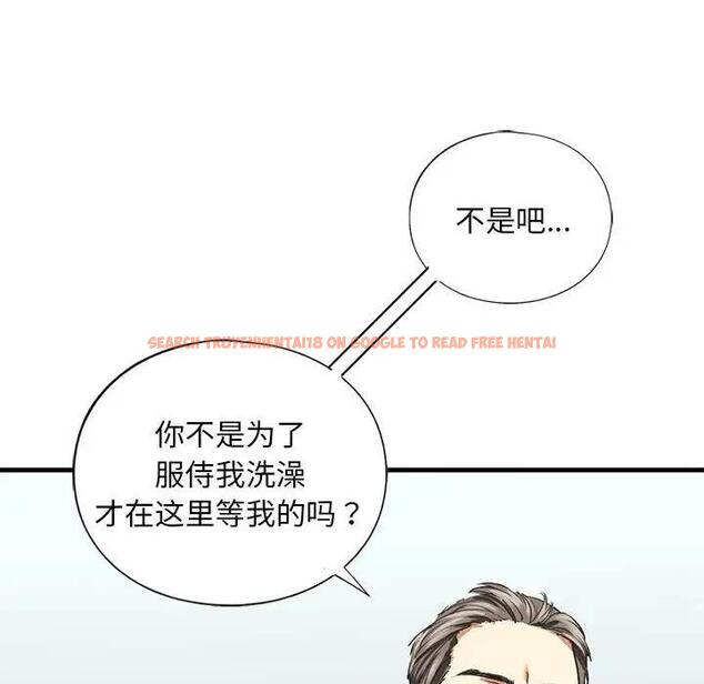 查看漫画不要欺負我姐姐/我的繼姐 - 第21話 - tymanga.com中的1899850图片
